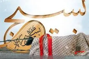 فعالیت جهادی رمز سربلندی در آخرت است