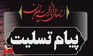 تشییع مادر شهیدان بداوی در اهواز