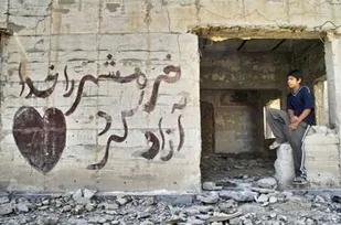 بیانیه بسیج جامعه زنان کردستان به مناسبت سوم خرداد ماه