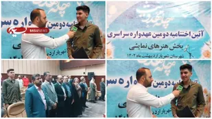 درخشش هنرمند دماوندی در دومین عهد واره سراسری چله مهدویت
