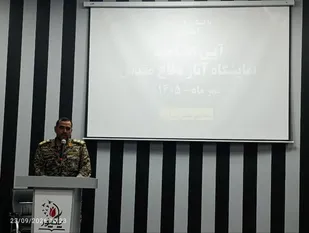دفاع مقدس مظهر وحدت، بصیرت و ایستادگی ملت ایران است