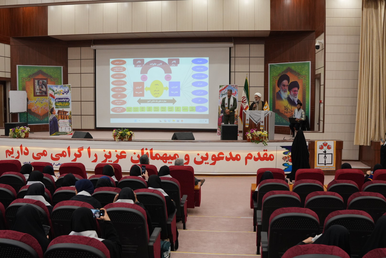 آغاز دوره توانمندسازی یاوران ولایت استان قزوین/حضور ۲۲۰ فرمانده واحد دانش‌آموزی دختر و پسر در دوره «فرمان،دِه شو»