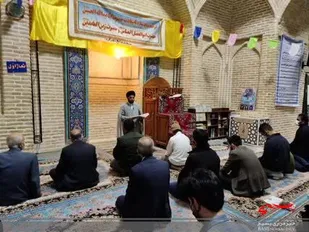 جشن میلاد انوار ثلاثه در شهرکرد