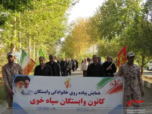 همایش کوهپیمایی بازنشستگان و وابستگان سپاه خوی برگزار شد