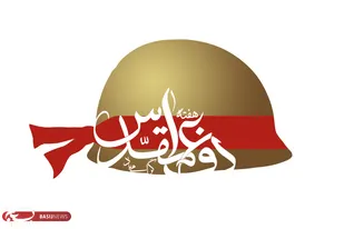 اجرای 120 برنامه به مناسبت هفته دفاع مقدس در دهاقان