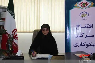 افتتاح اولین مرکز نیکوکاری تخصصی حقوقی استان البرز