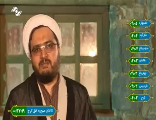 صفات و ویژگی های پیامبر اکرم (ص) در قرآن از لسان حجت الاسلام والمسلمین ناصر مظلوم