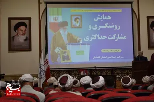 دولت &laquo;شهید رئیسی&raquo; نماد تمام عیار خدمت به مردم بود