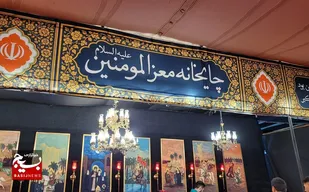 چایخانه معزّالمؤمنین شهر هشتگرد، ۱۳ شب میزبان هزاران عزادار حسینی