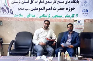 برگزاری نشست هم اندیشی و بررسی راهکارهای تحول در پایگاههای مقاومت
