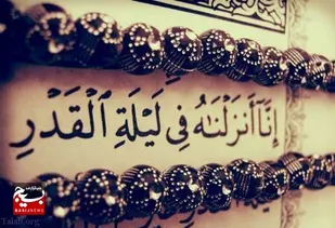 اعمال شب بیست و سوم ماه مبارک رمضان