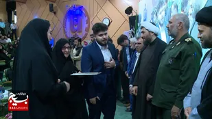 برگزاری یادواره شهدای کارمند بسیجی