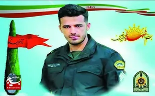 به مناسبت سومین سالگرد شهید نظم و امنیت استواریکم مصطفی رفیع زاده از شهرستان&zwnj; صیدون