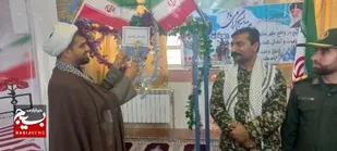 برگزاری ویژه برنامه نواختن زنگ بسیج&nbsp;در خاش