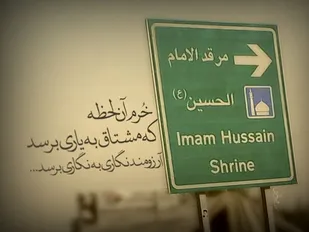 تشريح فعاليت هاي جبهه فرهنگي انقلاب براي پياده روي اربعين