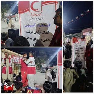 برگزاری کارگاه خودامدادی و دگرامدادی در سرباز