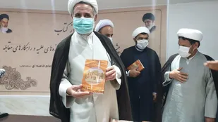 رونمایی از کتاب پیشرانهای آنتی تز انقلاب اسلامی