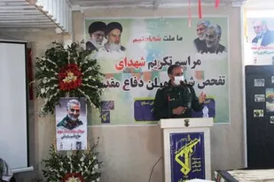 برگزاری آیین تکریم 40 شهید دفاع مقدس در مهران