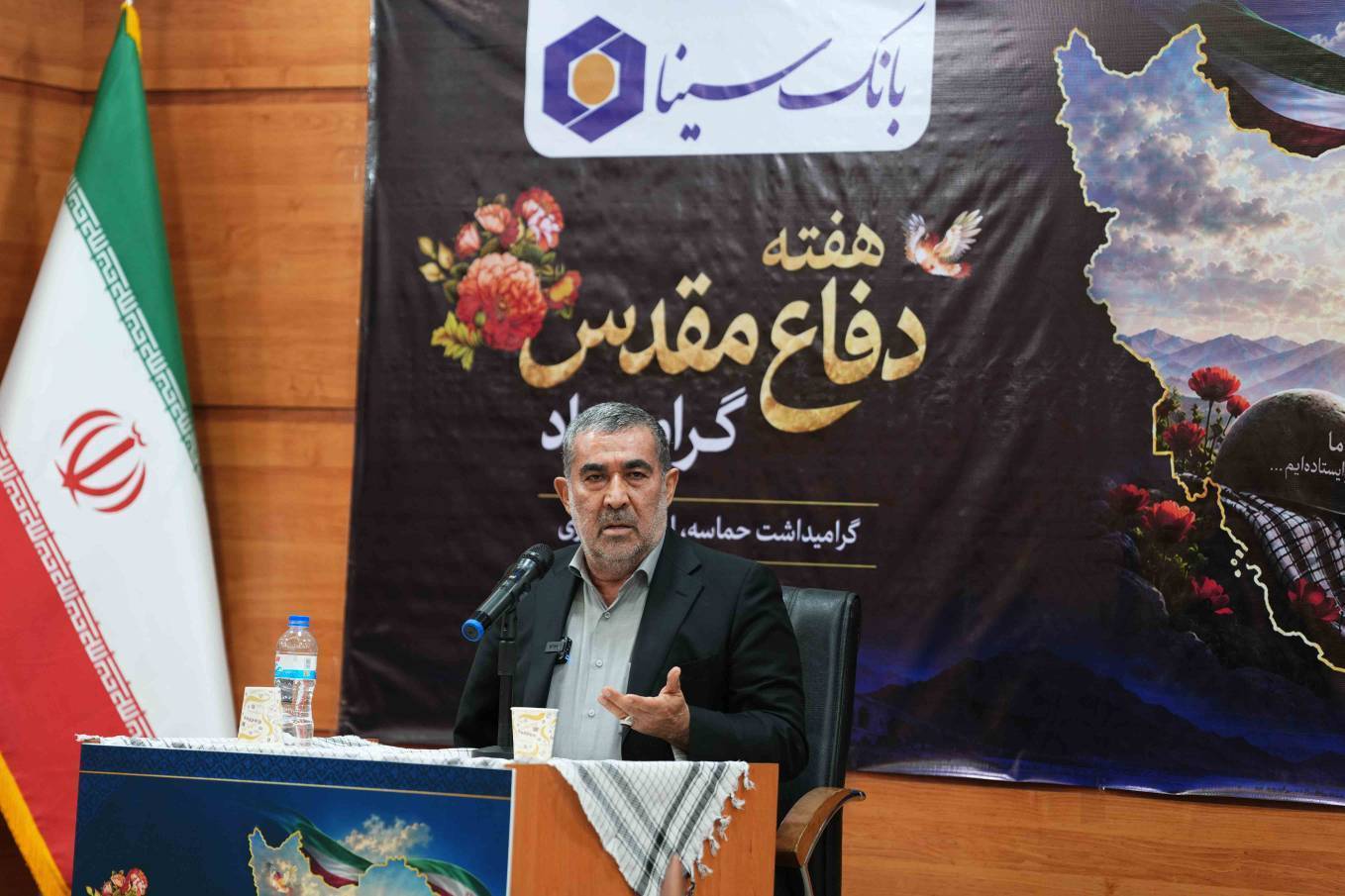 مراسم گرامیداشت هفته دفاع مقدس در بانک سینا