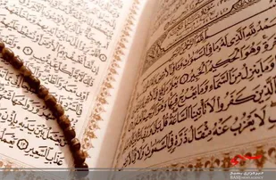 تمدیدثبت&zwnj;نام&zwnj;بیست&zwnj;ونهمین&zwnj;دوره مسابقات&zwnj;قرآن وعترت بسیج