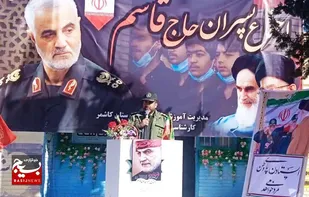برگزاری اجتماع پسران و دختران حاج قاسم در کاشمر