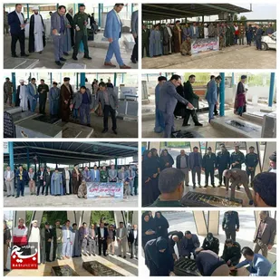 آیین غبار روبی گلزار شهدا در آغاجاری