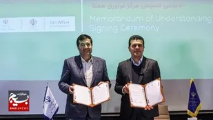 انعقاد تفاهم&zwnj;نامه ورزشی با مراکز نوآوری ورزش