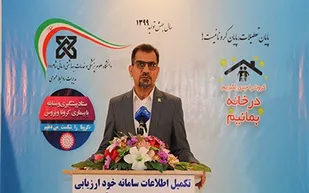بستری ۴۶ بیمار کرونایی در شاهرود