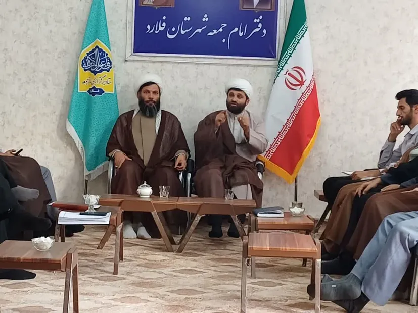 جلسه قرارگاه کیفی‌سازی صالحین شهرستان فلارد