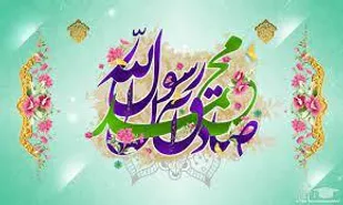 حفظ و تحکیم اتحاد و همدلی رمز اصلی و انکارناپذ عزت و سرافرازی جهان اسلام است