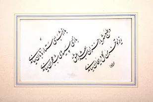 ﺑﺮﮔﺰﻳﺪﮔﺎن ﺟﺸﻨﻮاره ﻣﻠﻰ ﺧﻂ ﻧﺴﺘﻌﻠﻴﻖ ﺗﺒﺮﻳﺰ مشخص شدند
