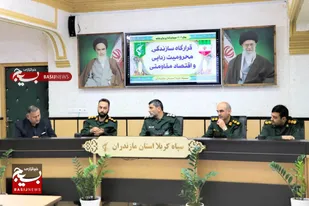 جلسه قرارگاه سازندگی، محرومیت&zwnj;زدایی و اقتصاد مقاومتی سپاه کربلا برگزار شد