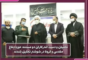 رونمایی از2 مستند دفاع مقدس درشوشتر