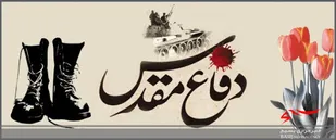 نمایشگاه کربلای حسینی تا کربلای ایران در خلخال برگزار می&zwnj;شود