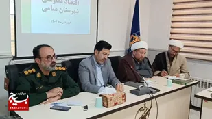 برگزاری اولین جلسه قرارگاه سازندگی و محرومیت&zwnj;زدایی شهرستان میامی