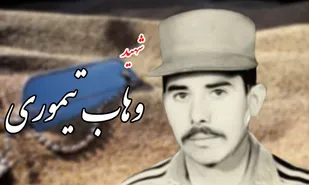 مادری که خواب او با شهادت فرزندش تعبیر شد