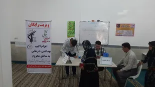 برگزاری اردوی جهادی پزشکی طرح کرامت شهرستان سقز