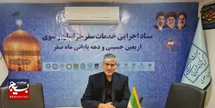 دهه آخر صفر در مشهد؛ از مناسبت مذهبی تا ابررویداد فراملی