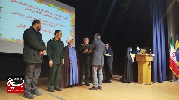 همایش تجلیل از خانواده برتر پایور