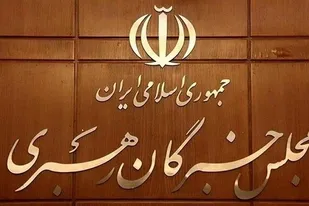 نتایج انتخابات ۱۴۰۲ مجلس خبرگان رهبری در استان فارس