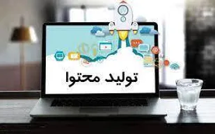 رویداد تولید محتوای دیجیتال کنگره ملی شهدای کرمانشاه