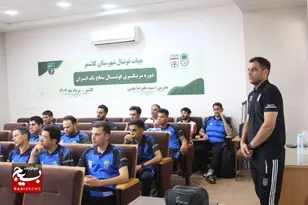 سومین دوره مربیگری فوتسال سطح یک ایران در کاشمر برگزار شد