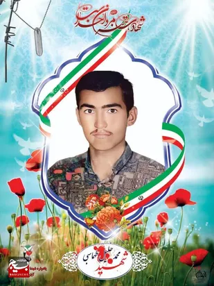 دیدار با خانواده معظم شهیدان طهماسبی