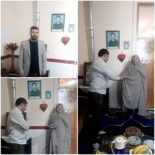 دیدار و سرکشی از خانواده شهید علیمرادی