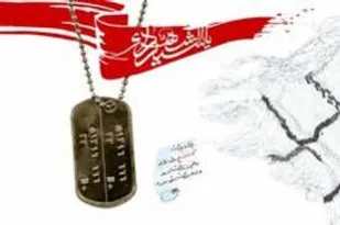 دیدار مسئولین و فرماندهان نظامی و انتظامی شاهرود با خانواده شهدا و ایثارگران
