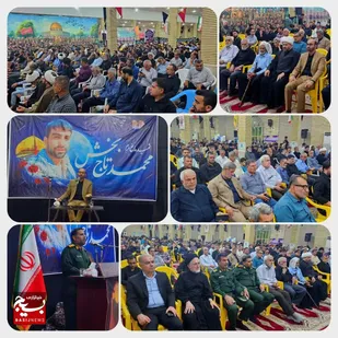 مراسم گرامیداشت هشتمین سالگرد شهادت شهید محمد تاجبخش برگزار شد