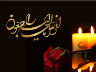پیام تسلیت سپاه ثارالله در پی عروج پاسدار حاج رضا دریجانی