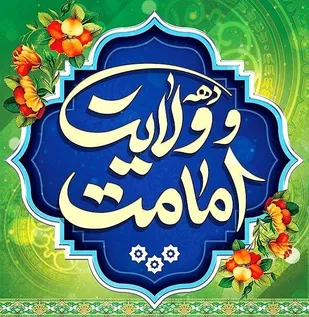 توزیع ۱۴۰ بسته گوشت قرمز در دهستان آلاداغ بجنورد