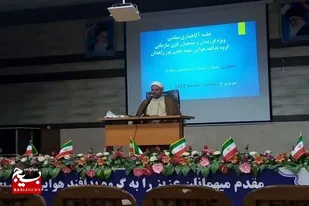جلسه آگاه&zwnj;سازی ویژه فرزندان و بسیجیان کوی سازمانی گروه پدافند هوایی زاهدان