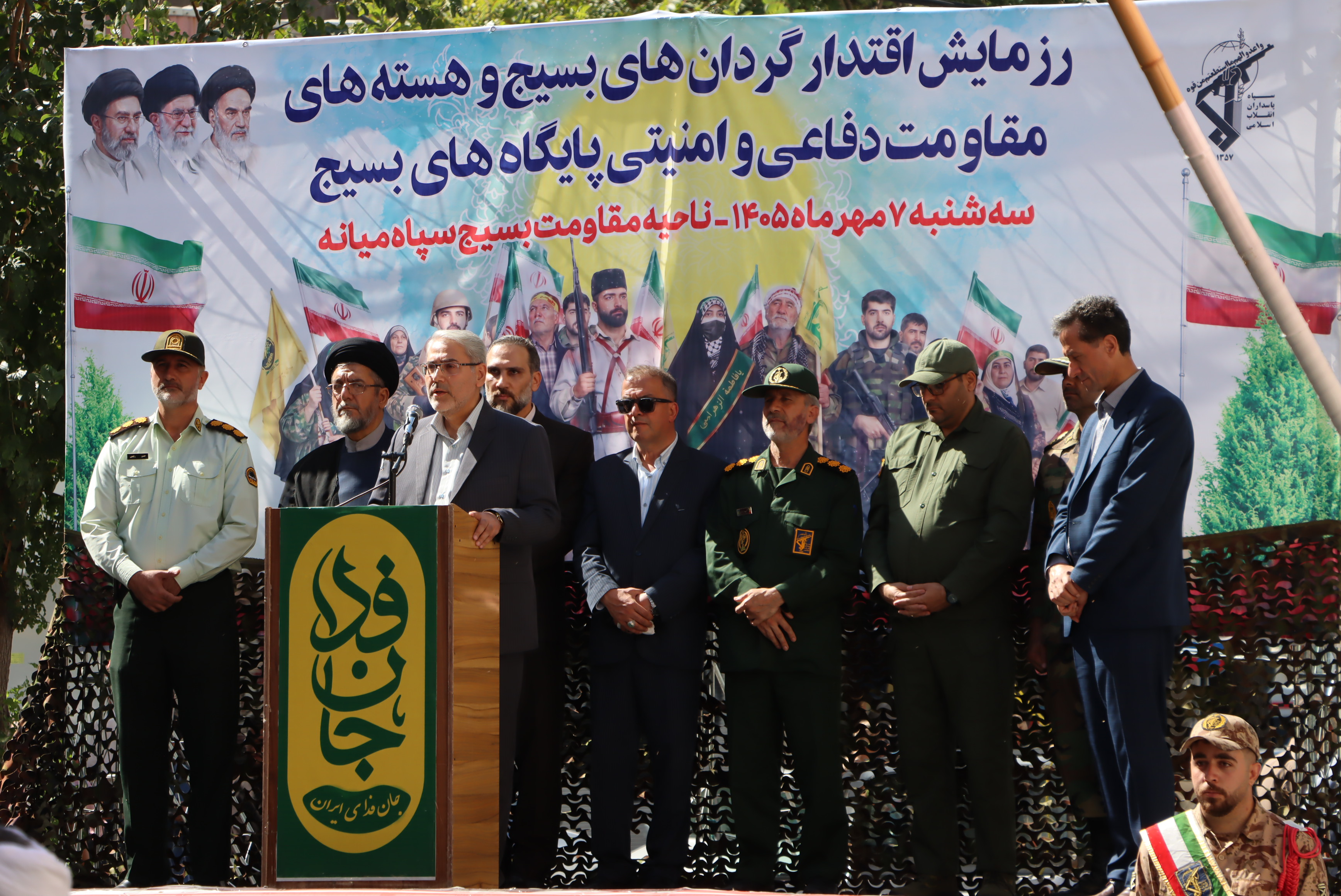 برگزاری رزمایش حماسی «اقتدار جانفدا» در میانه